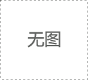 ?yun)WW(xu)УýwϢl(f)ϵy(tng)